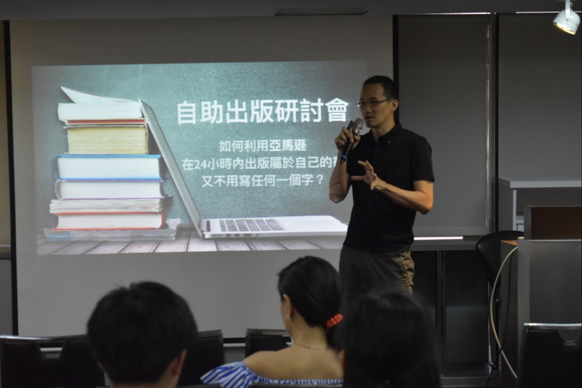 Johnny Wang in front of a slide titled Self-Publishing Seminar in Chinese
